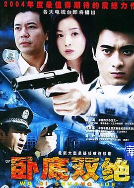 咫尺天涯第01集