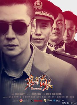 勇者无惧2022第21集
