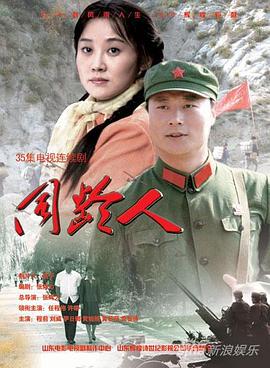 同龄人第19集