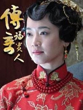 重生2011第14集
