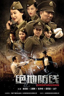 双重任务第12集