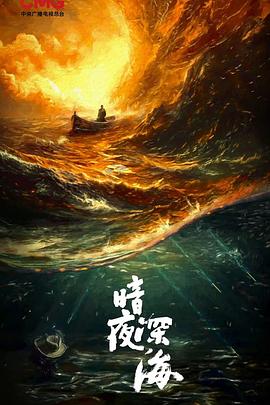 沉默的荣耀(全集)