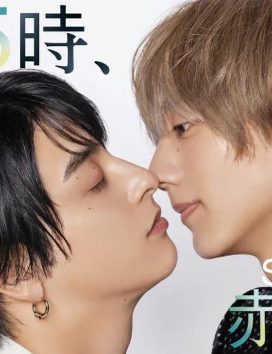 25时，赤坂见第二季