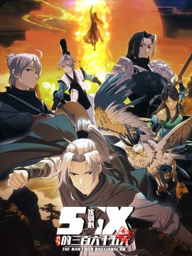 剑网3·沈剑心的365天