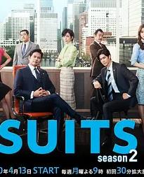 金装律师2(全集)