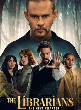 图书馆员：下一章第二季(全集)