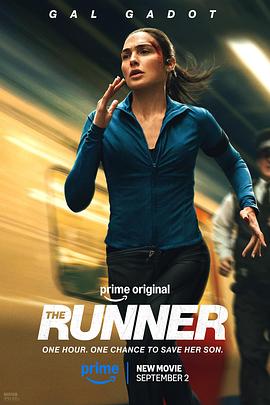 逃亡者